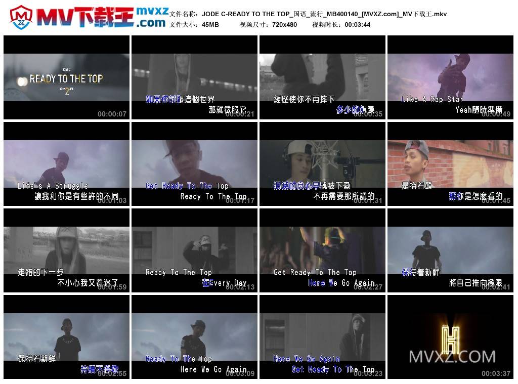 JODE C-READY TO THE TOP_国语_流行_MB400140